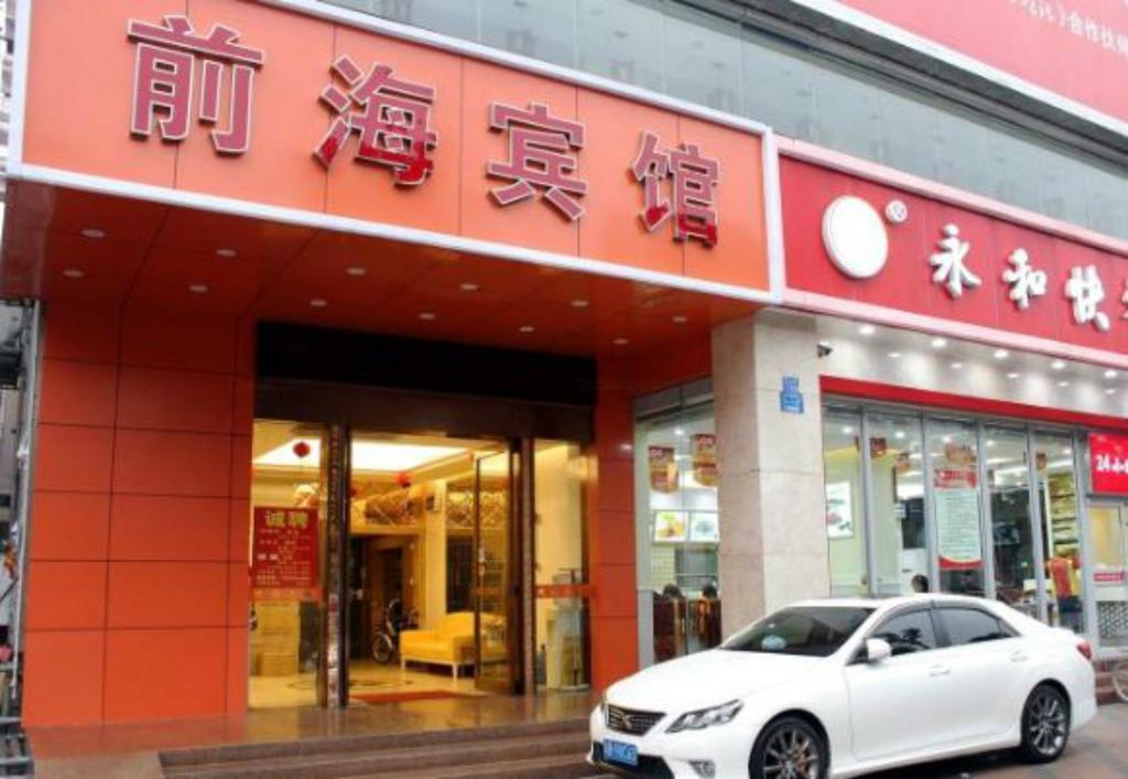 Xiangmei Chain Hotel Shenzhen Qianhai Branch Exterior foto